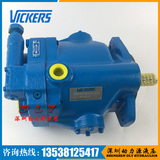 VICKERS威格士柱塞泵PVQ10-A2L-SE1S-20-C21D-12,PVQ10-A2R-SE1S-20-CM7-12