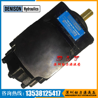 DENISON液压泵T67BB-B04-B02-5R02-A1M1,T67BBS-B12-B06-5L01-A101