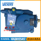 VICKERS威格士柱塞泵PVH057C-RF-2D-10-C24V-31-165