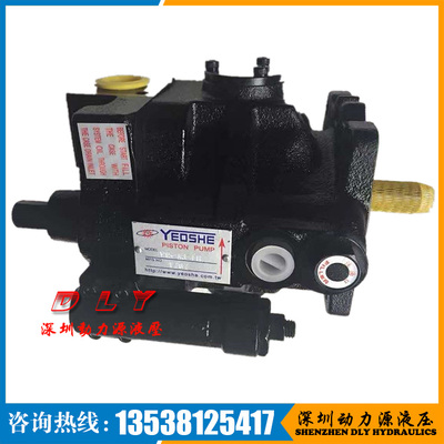 YEOSHE油昇柱塞油泵V38C3R10X,V38C3L10X