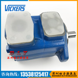 VICKERS威格士液压泵25V-10A-1B-22R,25V-10A-86D-22R