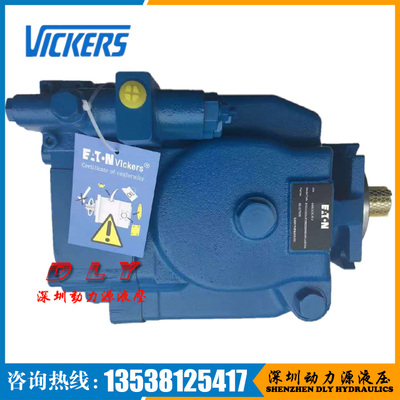VICKERS威格士柱塞泵PVH057QIC-RAF-16S-11-C23T4-31