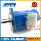 VICKERS威格士双联叶片泵35VT25S-25A10-297CD-22R