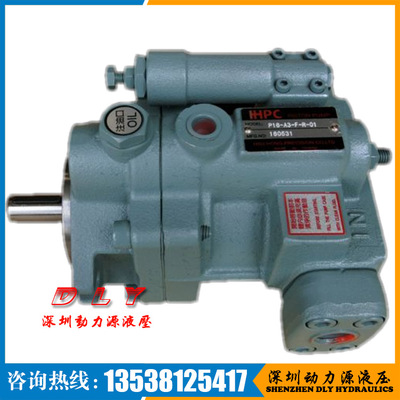 旭宏HHPC柱塞泵P16-C1-F-R-01,P16-D1-F-R-01