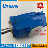 VICKERS威格士双联叶片泵45VT20S-42A2-297CD-22R