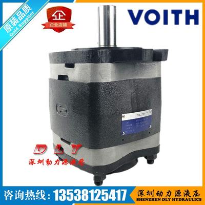 VOITH福伊特齿轮泵IPV6-64-101 IPV6-100-471