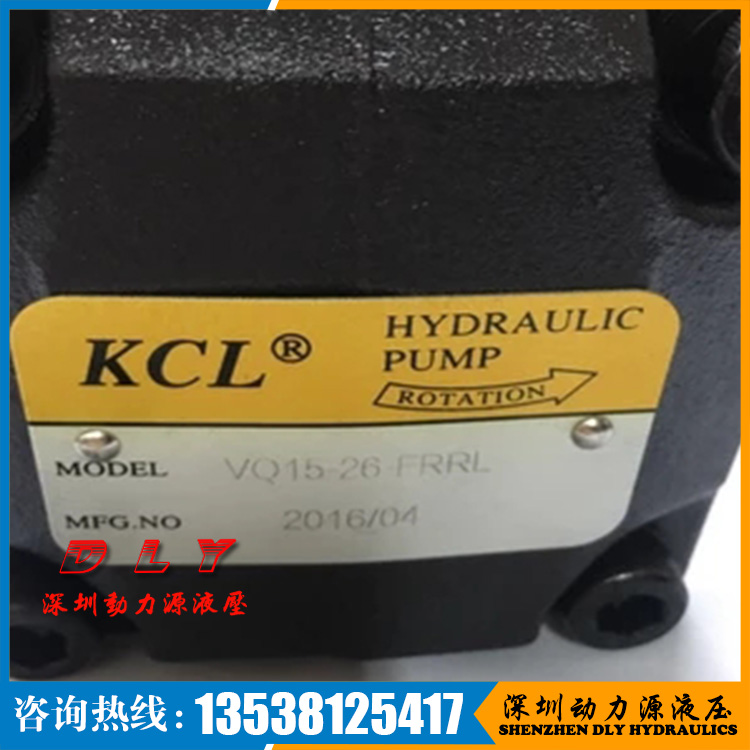 VQ15