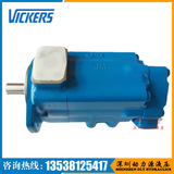 VICKERS威格士双联叶片泵2525V-10A10-1CA-22R