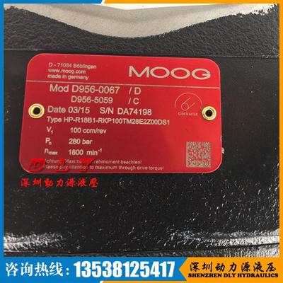 MOOG穆格径向柱塞泵D956-0009/G D956-0031/D D956-2103/F 