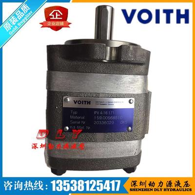 VOITH福伊特液压油泵IPV4-32-101 IPV4-13-401