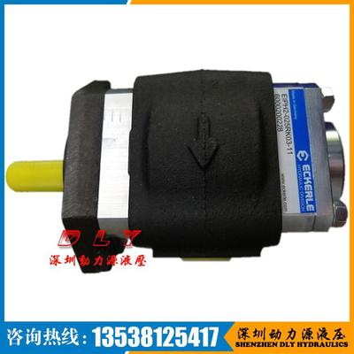 ECKERLE艾可勒液压泵齿轮泵EIPH2-004RK30-11 EIPH2-004RA30-11