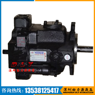 YEOSHE油昇柱塞油泵V23C3R10X,V23C1L10X
