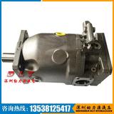 Rexroth力士乐柱塞泵液压油泵A10VSO100FE1/31R-PPA12N00