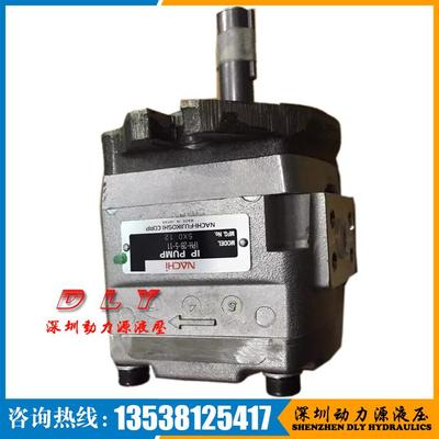 Nachi不二越液压齿轮油泵IPH-2A-6.5-L-11
