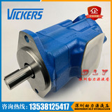 VICKERS双联油泵4525VQ-42A12-1CD-20R 4525VQ-60A12-11DD-20L
