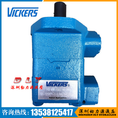 VICKERS威格士液压泵V10-1S4P-1D20R,V10-1S4P-11D20R
