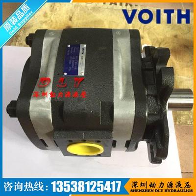 VOITH福伊特齿轮泵IPV7-200-101 IPV7-250-471