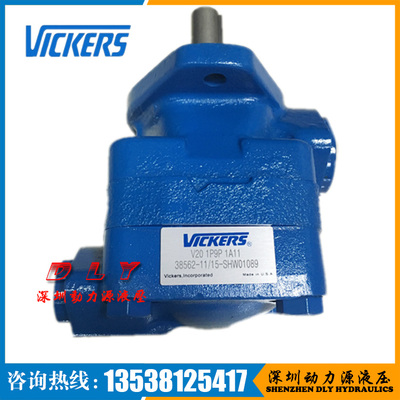 VICKERS威格士液压泵V20-1P9P-1B11R,V20-1P9P-1D11R
