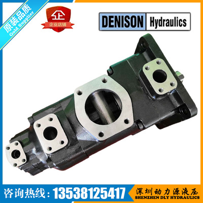 丹尼逊油泵T6DDCS-020/017-020/017-020/017-2R00/2R01-C100/C101