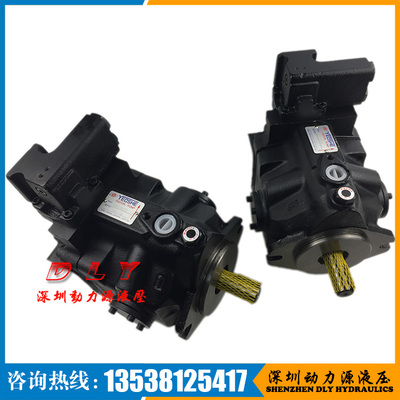 YEOSHE油昇柱塞油泵V42-A2-FR,V42-A4-FR