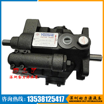 YEOSHE油昇柱塞油泵V15A2R10X,V15A2L10X