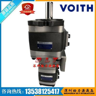 VOITH福伊特双联泵IPC/V4/3-25/3.5-271 IPC4/-25/171 IPV3-3.5-101