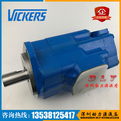 VICKERS威格士双联叶片泵45VT20S-42A2-297DA-22R