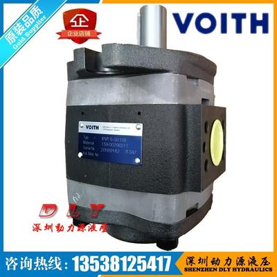 VOITH福伊特齿轮泵IPV5-50-101 IPVAP5-40-471